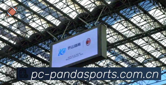 熊猫体育赛事覆盖与内容运营